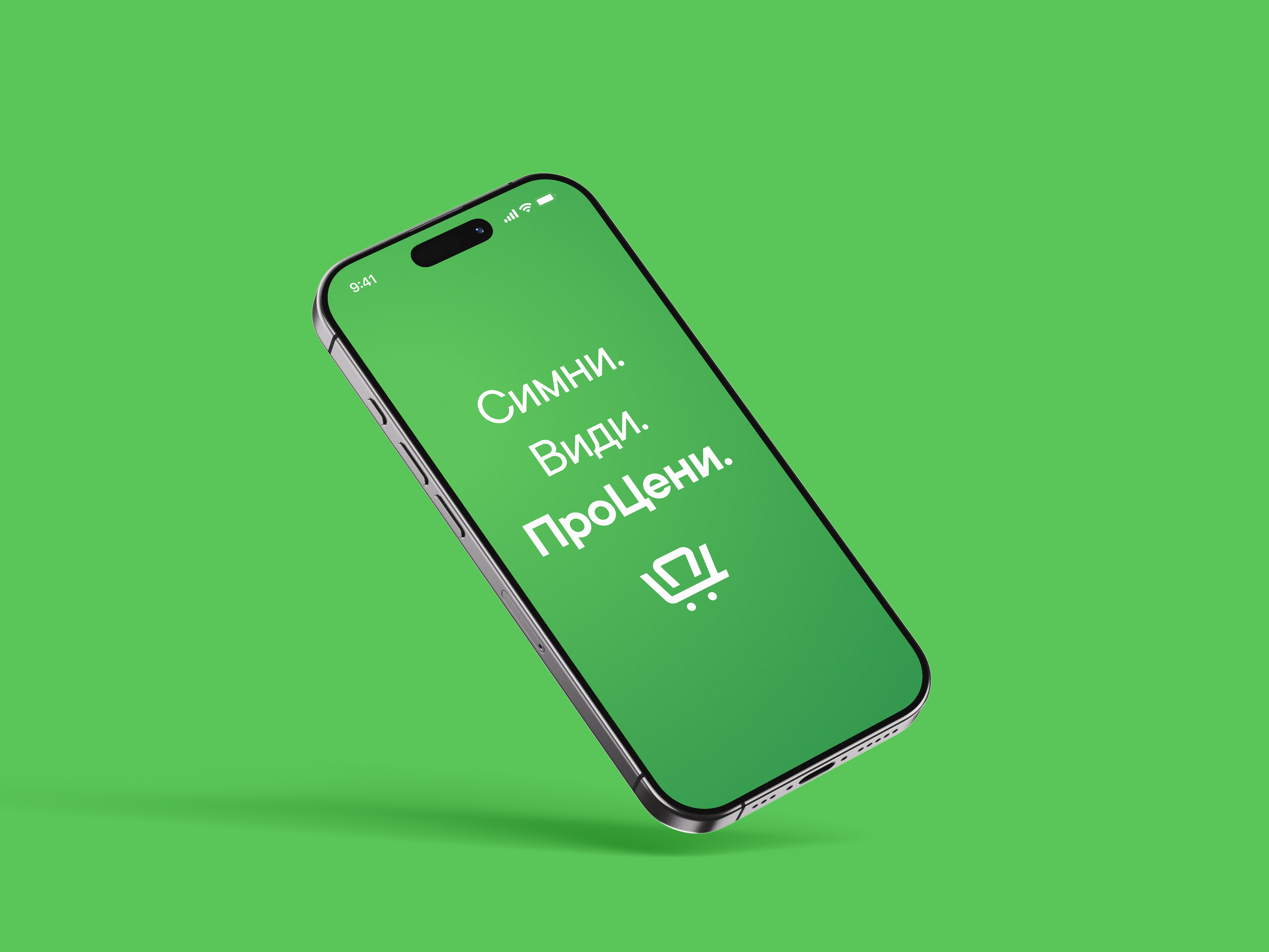 ProCeni phone mockup